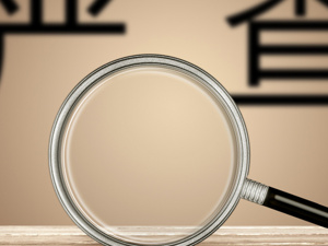江苏省体育局局长陈刚接受纪律审查和监察调查