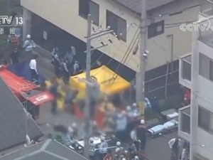 就是他！日本警方公布“京都动画”纵火案犯罪嫌疑人姓名