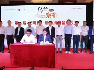 平安集团总经理任汇川：以"智慧扶贫"为核心 平安打造三村精准扶贫闭环