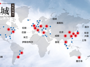 数读 | 20座顶尖城市告诉你，4F级别双机场是国际化的标配