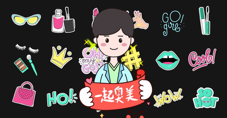 视频|男人也爱用口红 OMG！买它 男性口红消费暴增