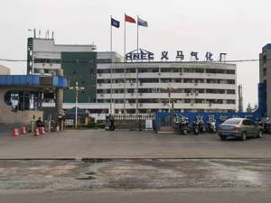 义马气化厂事故赔偿暂无方案  附近学校放暑假，学生躲过一劫