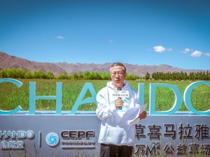 公益行动延续见证：守护喜马拉雅的美好 自然堂实地种下绿麦草荒滩变绿洲