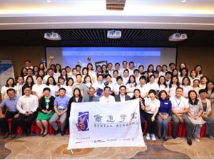 第二届中国CSR青年峰会在京举行：青年有担当，乡村振兴才更有希望