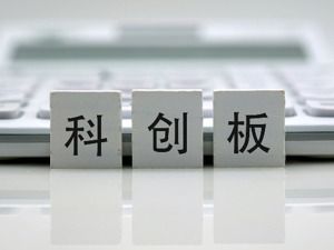 科创板首批公司挂牌上市交易（附图）
