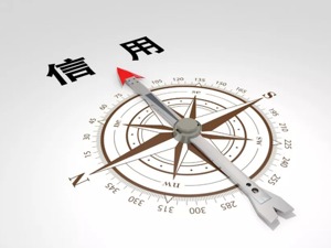 国家网信办就《互联网信息服务严重失信主体信用信息管理办法（征求意见稿）》公开征求意见