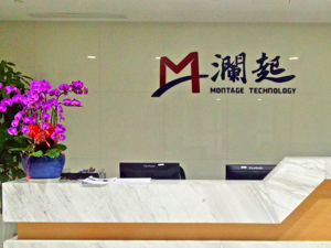 澜起科技董事长杨崇和：备受鼓舞，将持续研发创新为芯片产业助力