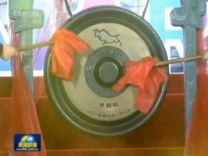今日《新闻联播》提及A股：科创板开锣 首批公司挂牌上市交易