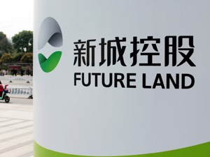 重磅！新城控股开始平价卖项目  传金科率先“接盘”