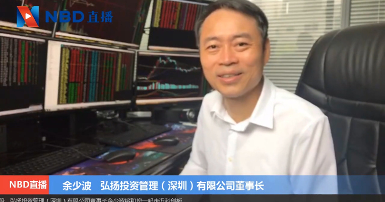 视频丨科创板开市火爆 股民投资何去何从？专家：不要急于交易