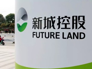 余波未了！新城控股欲出售40个项目，首家接盘方即将揭晓？