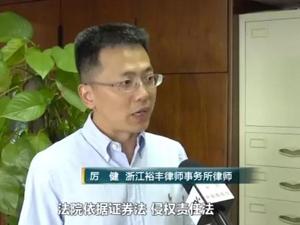 赵薇，败诉！A股史上首例！这家上市公司还有544起诉讼案等着…
