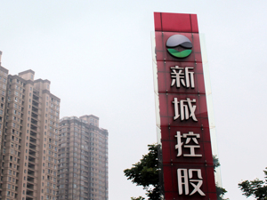 阳光城、金科成新城控股第一批买家