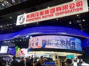 三大车企抱团运营网约车 能否跳过亏损门槛？