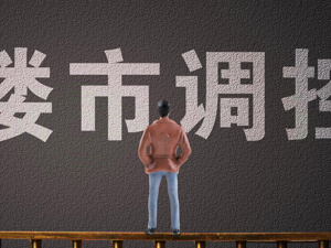 没有最严只有更严 苏州今日限售扩大限购加码 