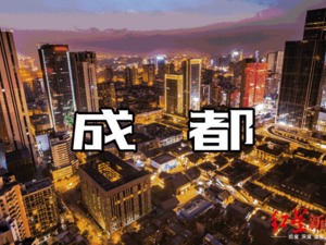 成都的“七张面孔”火了，原作者这会儿刚好正在逛成都