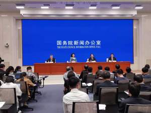 国新办发表《平等、参与、共享：新中国残疾人权益保障70年》白皮书