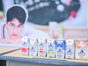 光明乳业莫斯利安携手刘昊然寻源美味，多款新品创新亮相