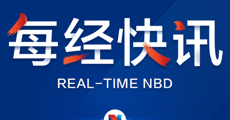 北京下半年将举办首次世界5G大会
