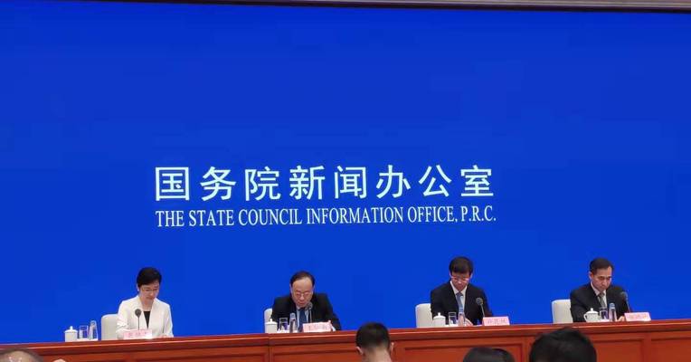 第二届中国国际进口博览会倒计时100天新闻发布会召开