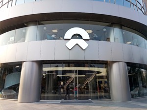 蔚来在京成立汽车科技公司