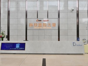 打造高质量科技金融载体 成都高新区科技金融大厦投入使用