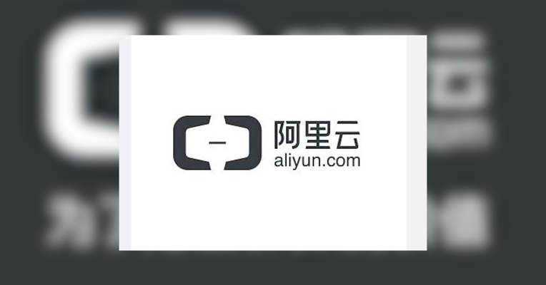 视频｜阿里云智能总裁张建锋：全面上云拐点已到