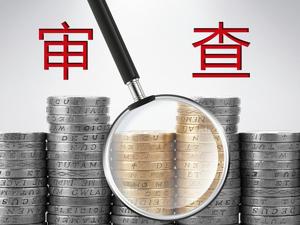 云南省司法厅原巡视员罗正云等人接受审查调查
