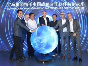 未来出行支撑内涵式增长 宝马“2+4”中国战略见成效