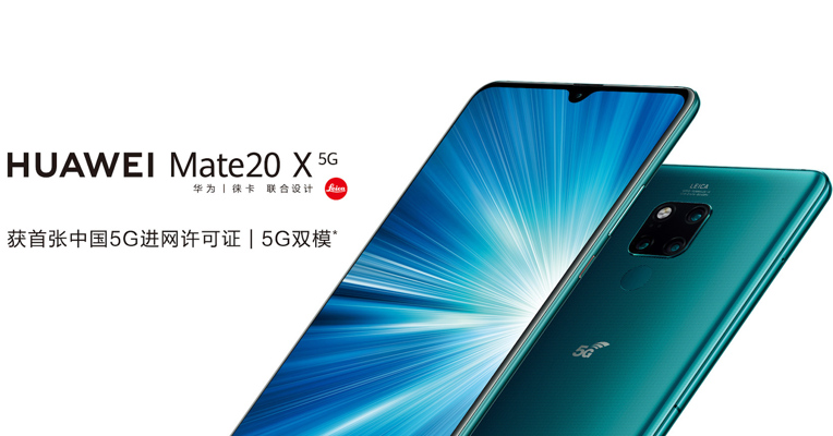 视频丨华为首款5G手机亮相，售价6199元