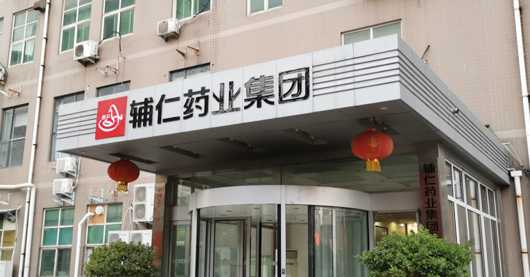 视频丨手握18亿元  却拿不出6000万元现金分红？上市公司突然称没钱了！