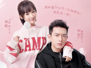 抖音神助攻 甜宠剧《亲爱的，热爱的》是这样出圈的