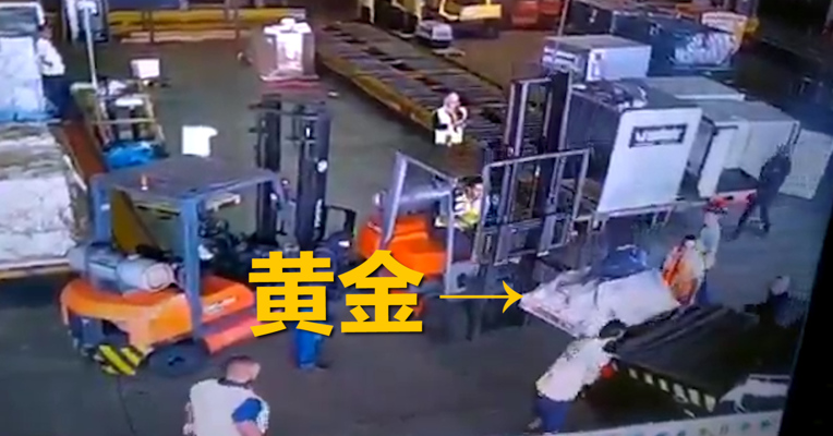 视频｜巴西发生黄金大劫案 网友：现实版的《黄金大劫案》