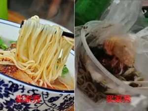 外送堂食两套价格！你点外卖遇到过哪些“坑”？