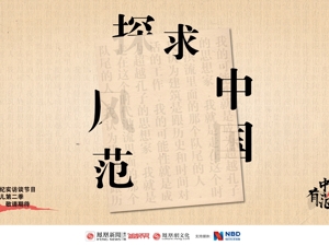 广告
