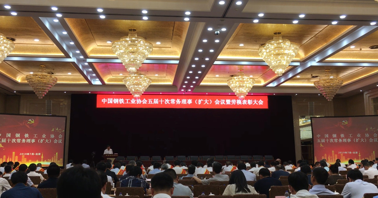 视频 |  工信部官员回应铁矿石价格疯涨：必须引起全行业的高度重视