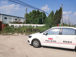 台资企业昆山立益厂区起火：着火厂房已出租，火灾原因尚待调查