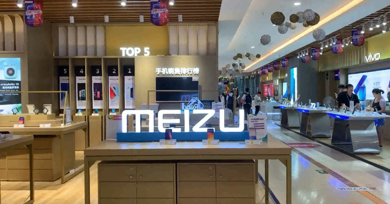视频｜深圳最大魅族专卖店已撤店 手机月销百余台，利润不抵店租1/10