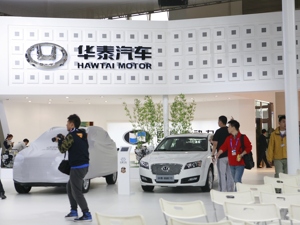 华泰汽车多次延期股权交易被上交所通报批评 近千名员工只剩300余人