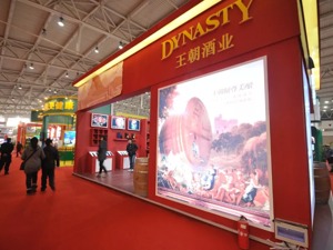 股民被关6年，中国葡萄酒龙头终于复牌，结果这是一个噩耗