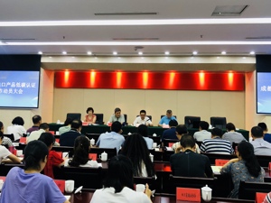 推进贸易转型升级 成都探索出口产品低碳认证