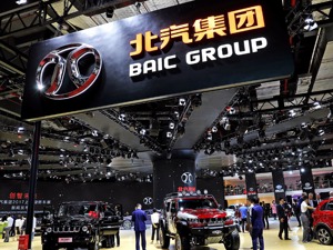 陈宏良称北汽股份将在四个方面着重调整