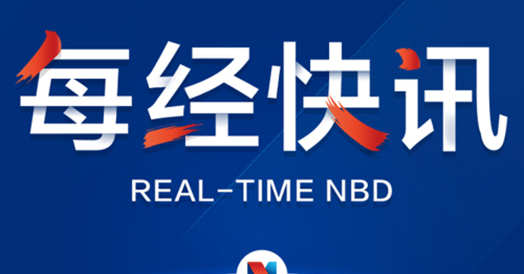 商务部部长助理李成钢：第16届中国—东盟博览会将于今年9月20日至23日在南宁举办