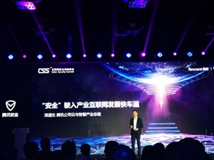 产业互联网时代 “云”成企业对外输出服务重要通道
