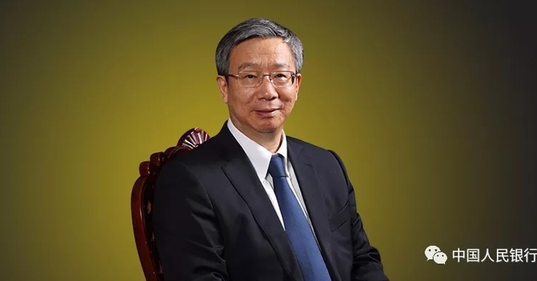 易纲行长致辞：中国人民银行开通微信公众号