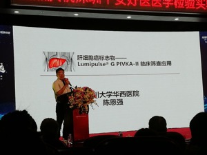 第三方医学检验竞争加剧 平安集团加码布局