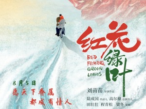 七夕只有3部爱情片上映  这部讲述“先婚后爱”的文艺片靠什么出圈？