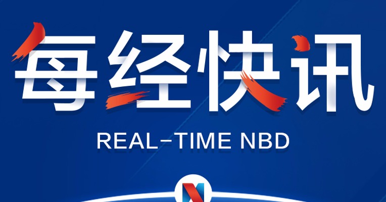 中国地震台网：台湾花莲县海域发生4.8级地震