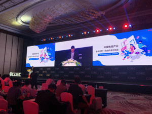 中国电竞8年增长超18倍 下一步怎么走？ChinaJoy全球电竞大会上大佬们这么说…