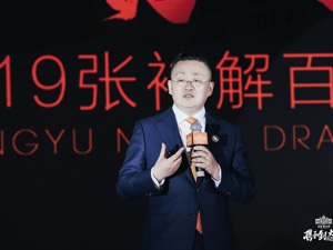 专访｜张裕A总经理孙健：葡萄酒行业从“春秋”到“战国”，市场更向头部企业聚集